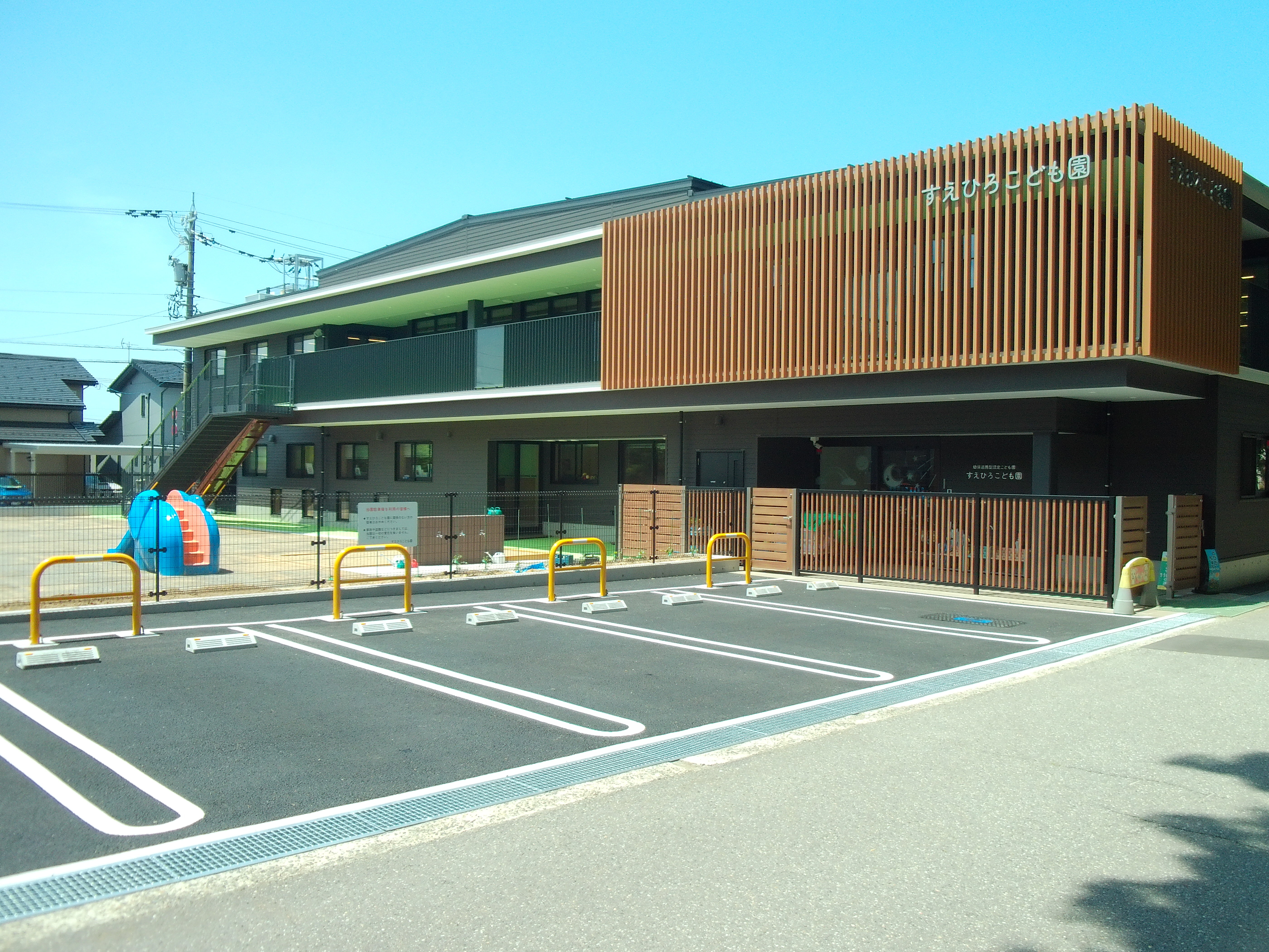 すえひろこども園｜社会福祉法人末広保育園｜石川県金沢市